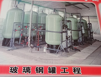 玻璃鋼罐工程